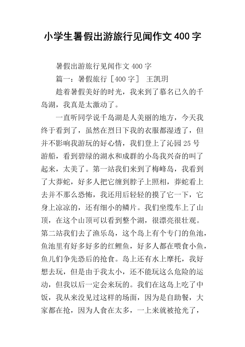自媒体怎么做？一份详细的指南